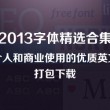word表格上面有空但是打不了字