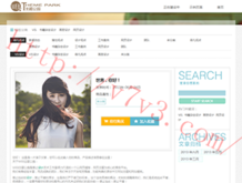 49图库app下载安装链接